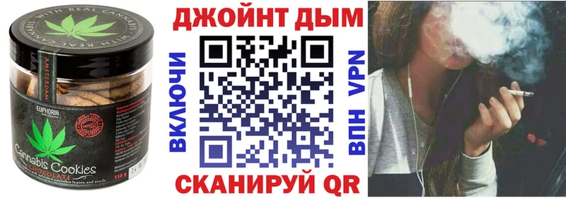 Еда ТГК конопля Феодосия