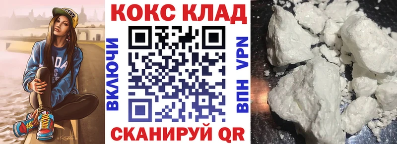 Cocaine 99%  Феодосия 