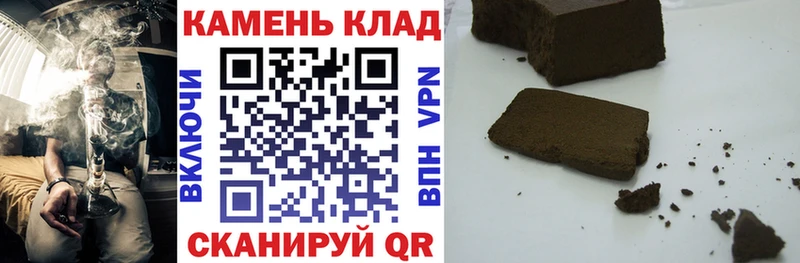 купить  цена  Феодосия  ГАШИШ 40% ТГК 