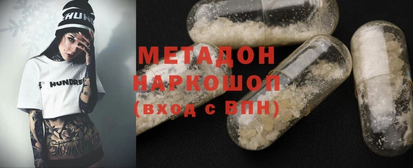 герыч Баксан