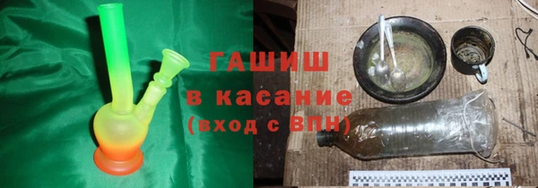 герыч Балабаново