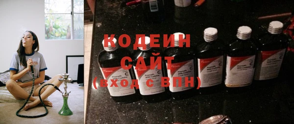 mix Арсеньев