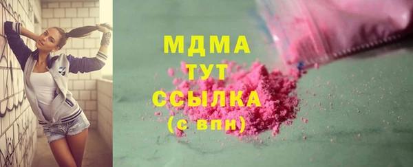 марки nbome Новокубанск