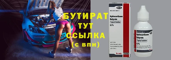 герыч Баксан