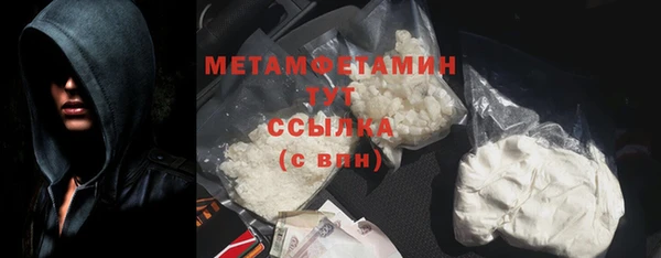 ECSTASY Новозыбков