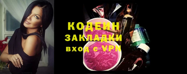 ECSTASY Армянск