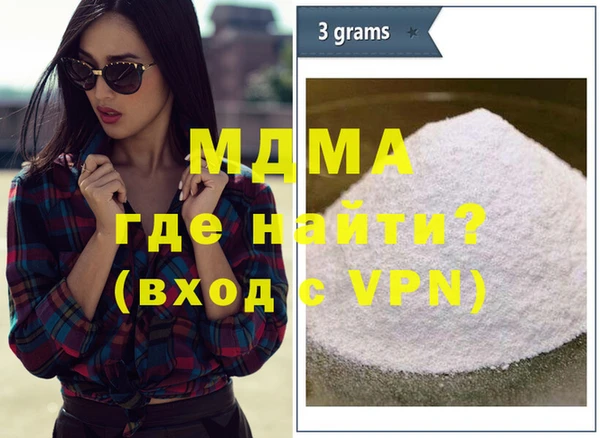 марки nbome Новокубанск