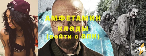 стафф Балахна
