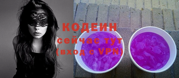 ECSTASY Новозыбков