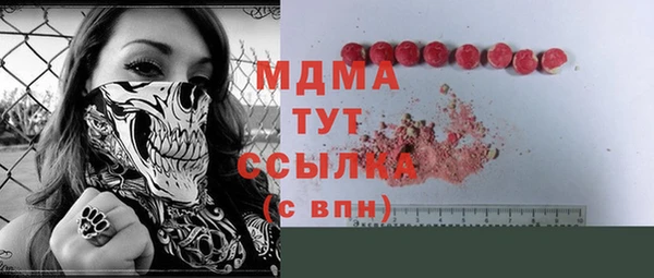 марки nbome Новокубанск