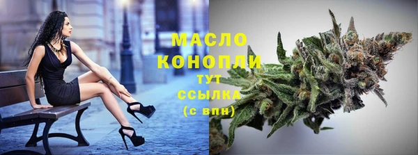 ECSTASY Новозыбков