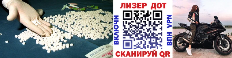 ЛСД экстази ecstasy  Феодосия 
